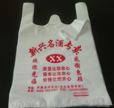抚顺塑料包装袋选购指南 沈阳市大洲塑料制品厂与沈阳塑料膜市场分析